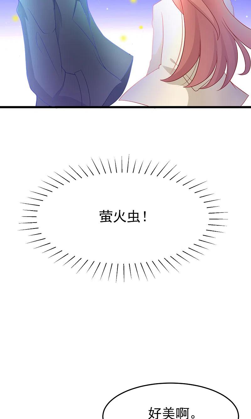 第55话江总的青梅竹马-渣男总裁别想逃-极漫文化（第8张）