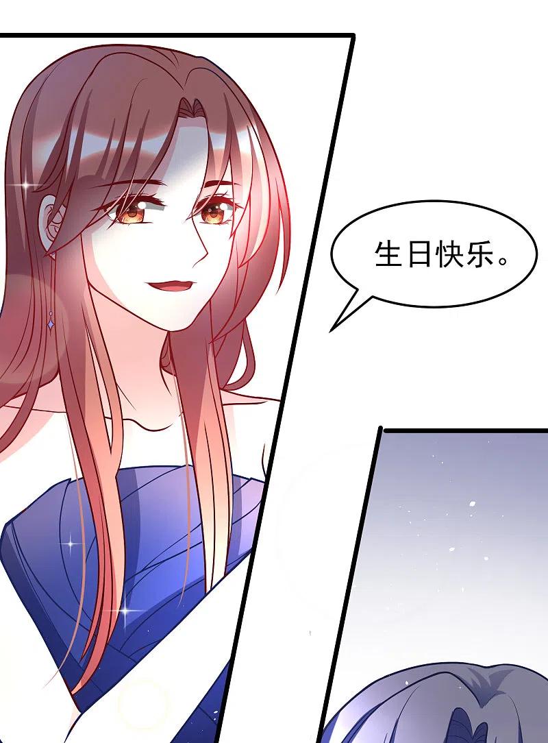 第57话总裁大人送的衣服-渣男总裁别想逃-极漫文化（第20张）