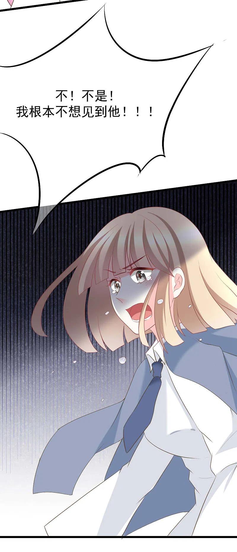 第63话你对男人的恨，我都懂-渣男总裁别想逃-极漫文化（第4张）