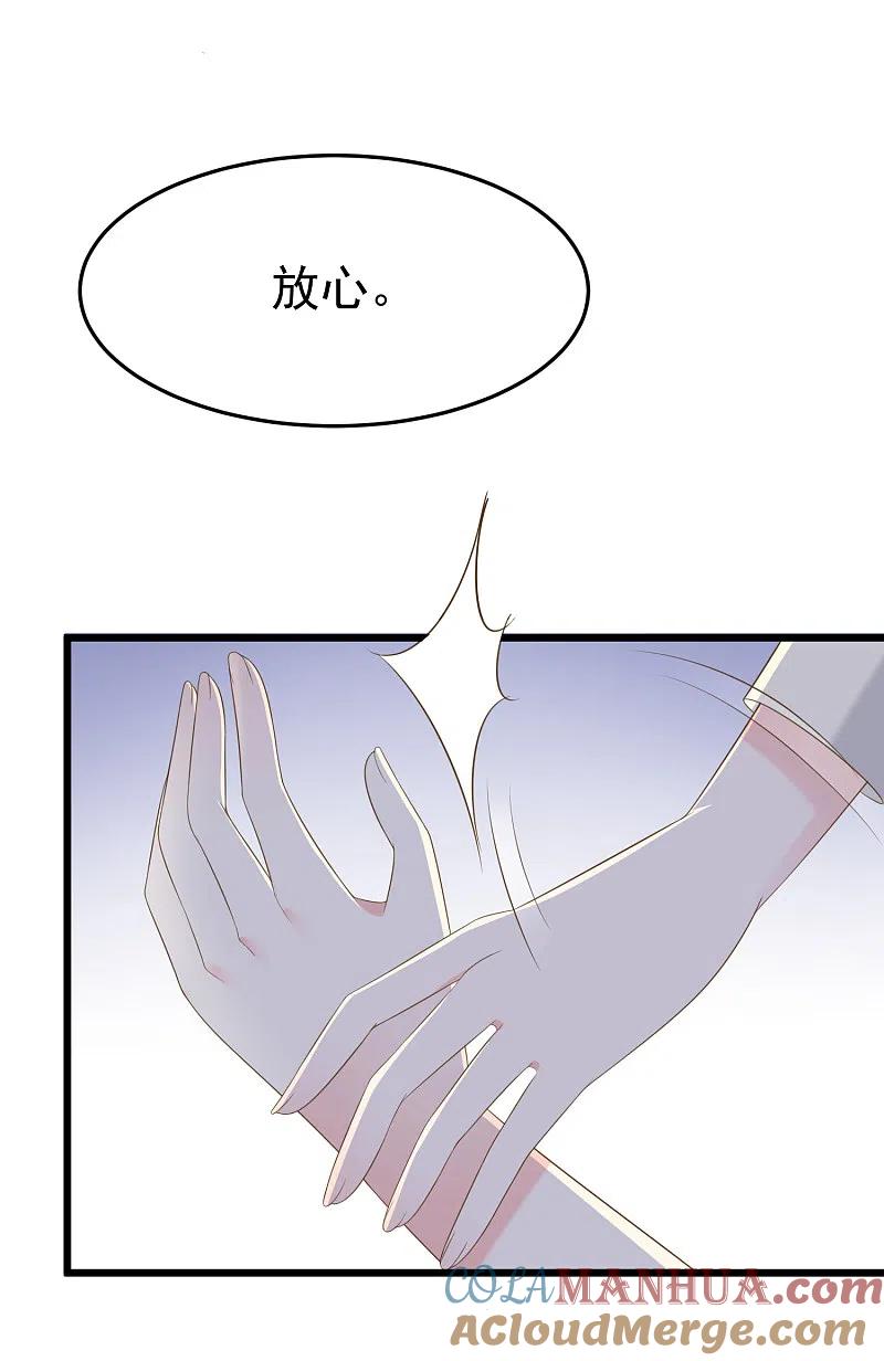 第63话你对男人的恨，我都懂-渣男总裁别想逃-极漫文化（第17张）