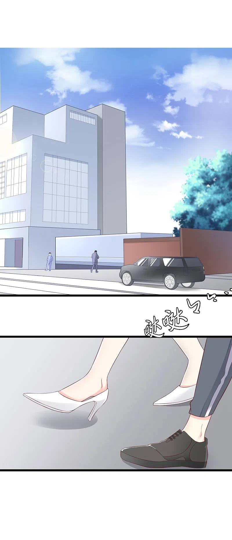 第64话有渣男的地方，我就会出现！-渣男总裁别想逃-极漫文化（第2张）