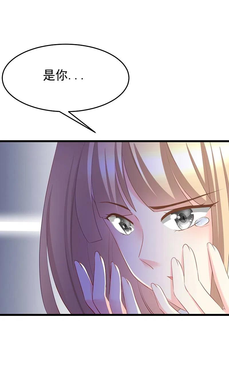 第64话有渣男的地方，我就会出现！-渣男总裁别想逃-极漫文化（第10张）