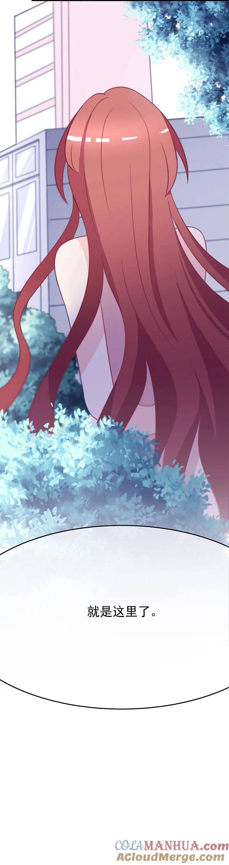 第68话男人变渣是女人的错吗？-渣男总裁别想逃-极漫文化（第3张）