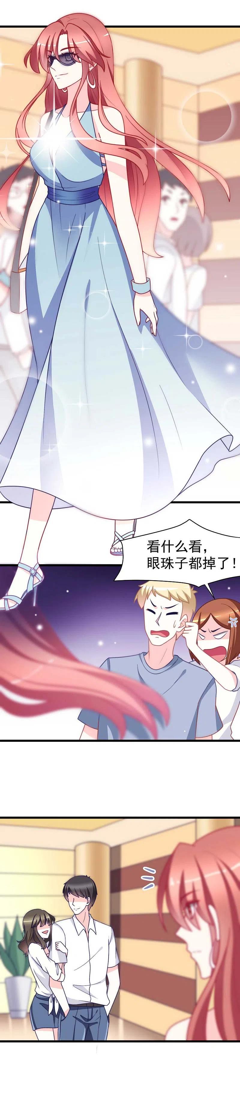 第71话我习惯用下半身来思考-渣男总裁别想逃-极漫文化（第20张）