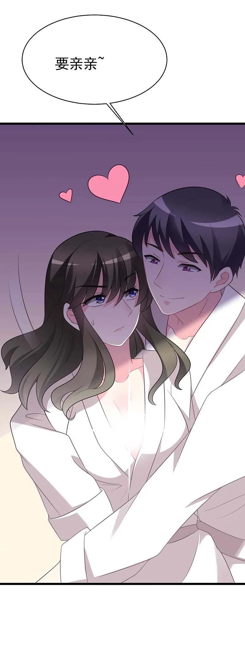 第79话这个医生不一般-渣男总裁别想逃-极漫文化（第12张）