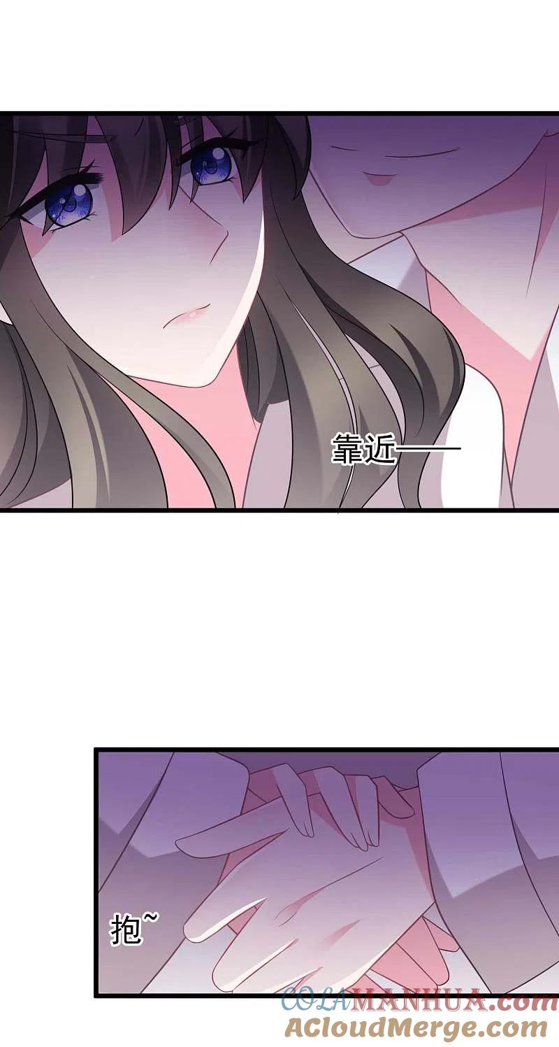 第79话这个医生不一般-渣男总裁别想逃-极漫文化（第11张）