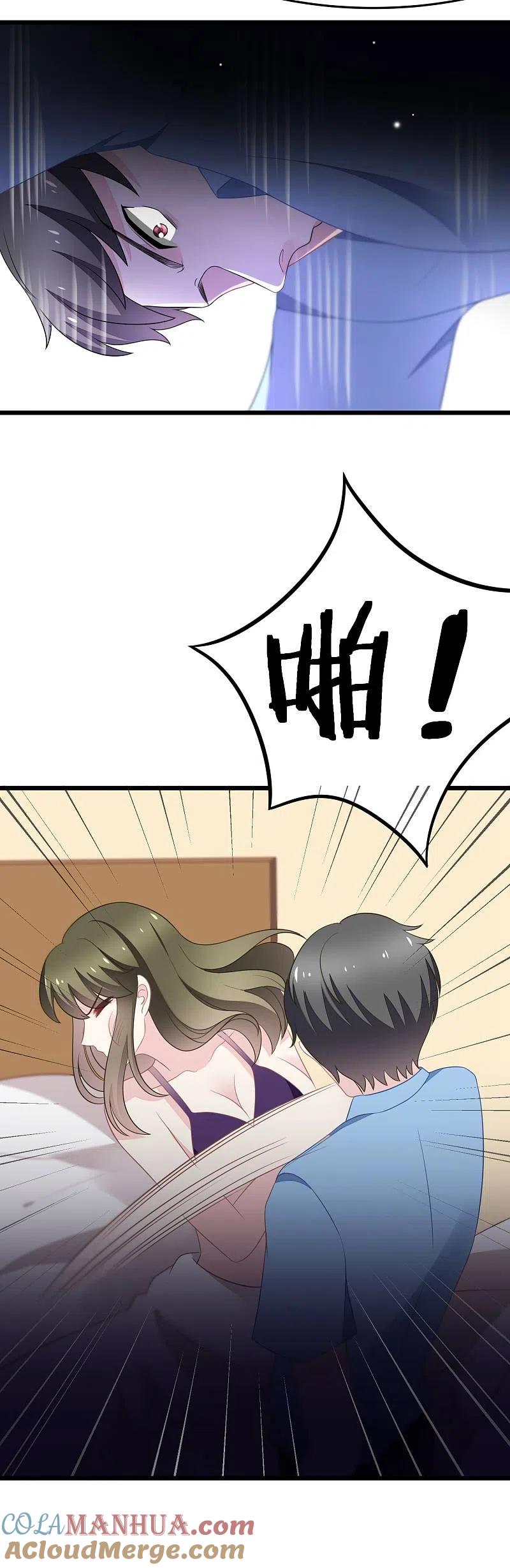第81话破狼组织的外籍成员-渣男总裁别想逃-极漫文化（第7张）