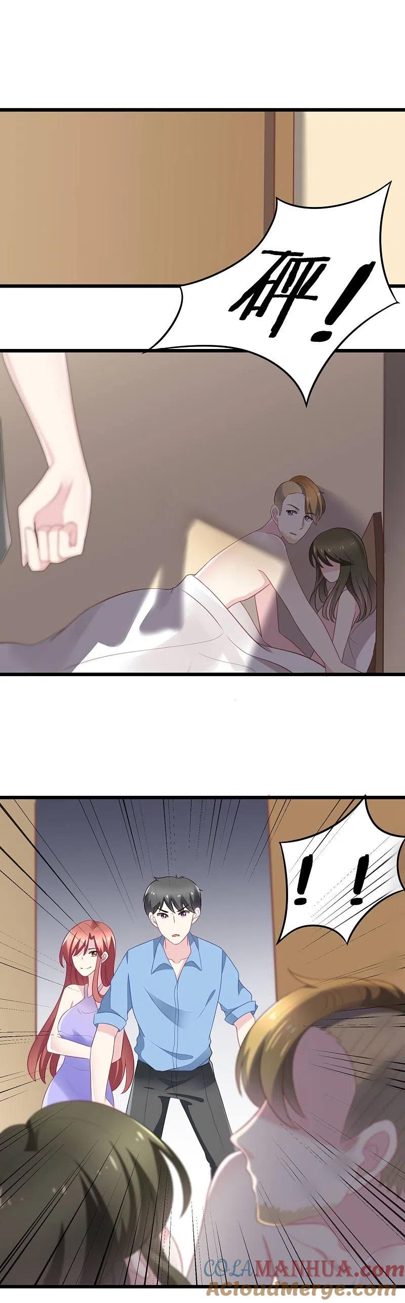 第81话破狼组织的外籍成员-渣男总裁别想逃-极漫文化（第3张）