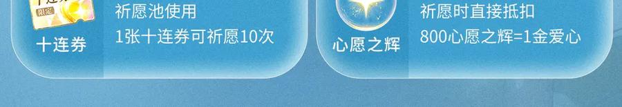 特典预热：9月26日一池春潮，漫过心旌动摇-你越界了-鸡精君+守（第16张）