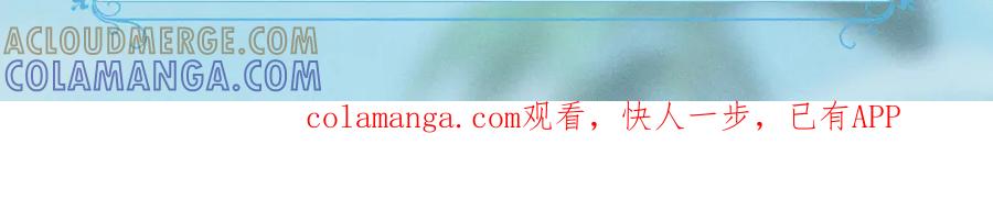特典预热：9月26日一池春潮，漫过心旌动摇-你越界了-鸡精君+守（第21张）