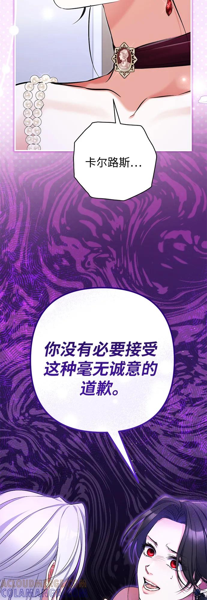 第106话-拯救被遗弃的最爱角色-Ryuho/Kim Seonyu,Kimyong（第25张）