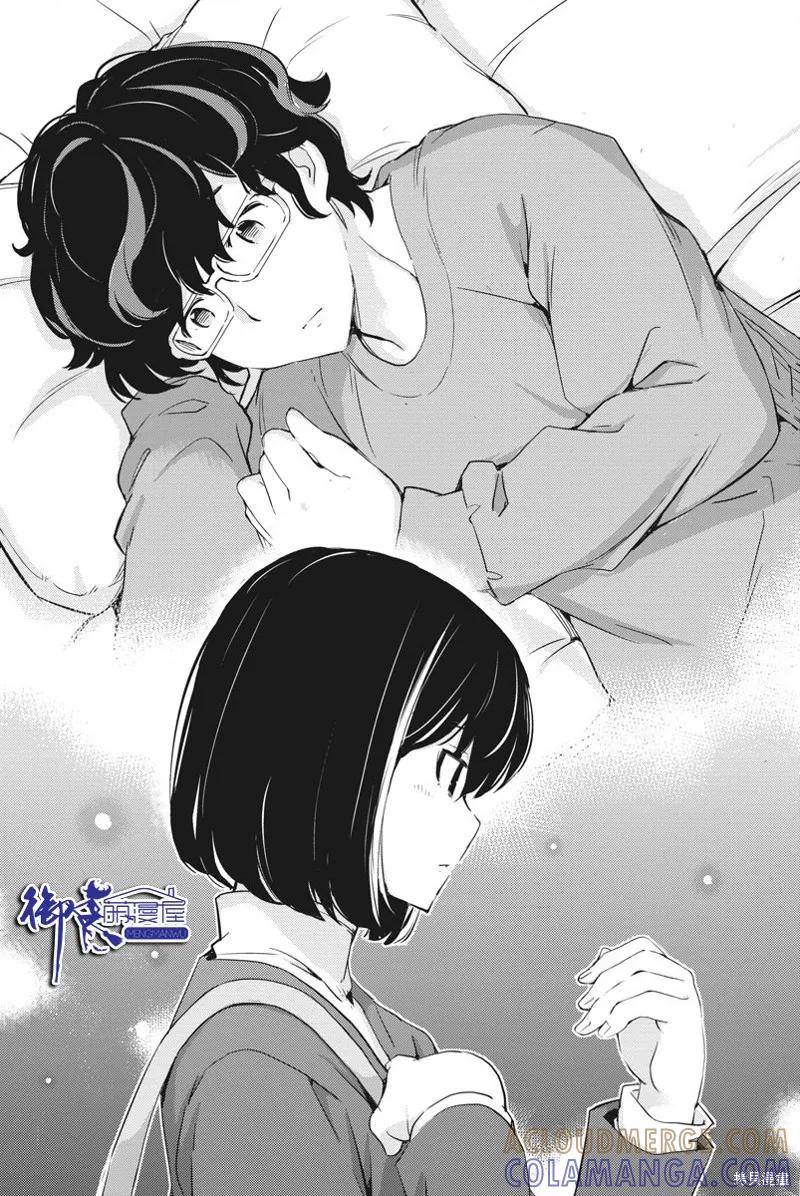 第08话-真的要结婚吗？！-若木民喜（第18张）