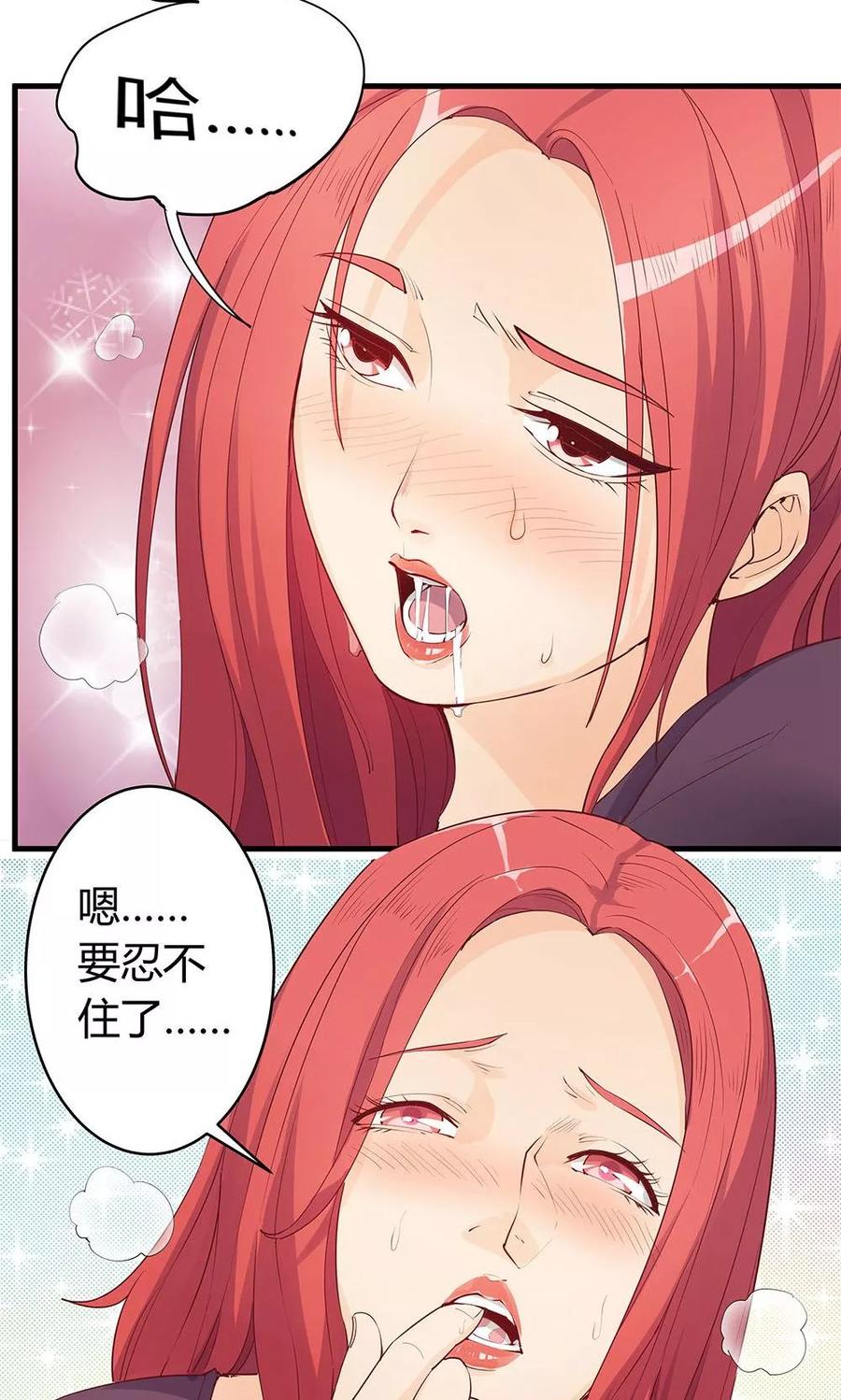 第29话-超能工作室-阿里文学（第2张）