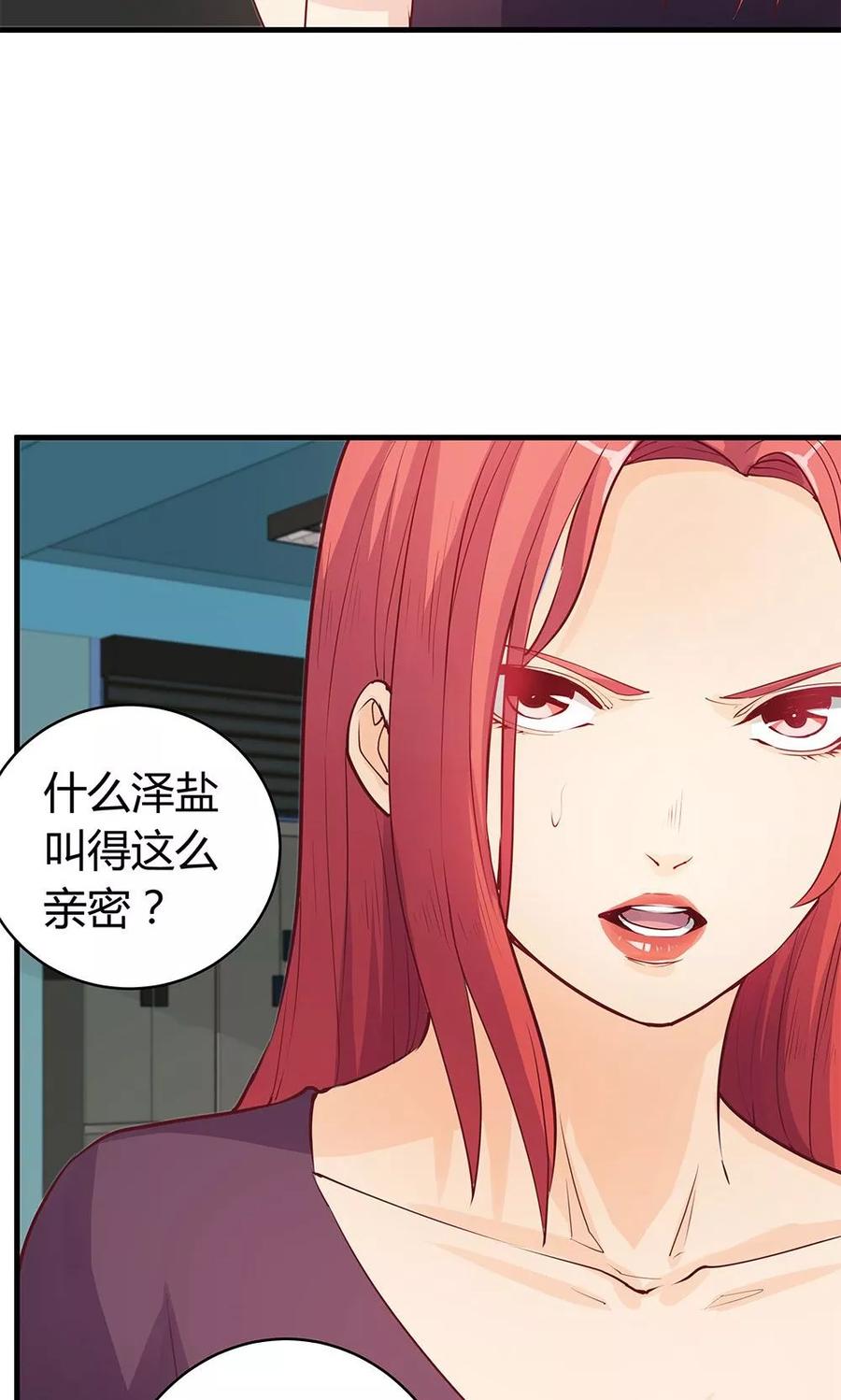 第29话-超能工作室-阿里文学（第8张）