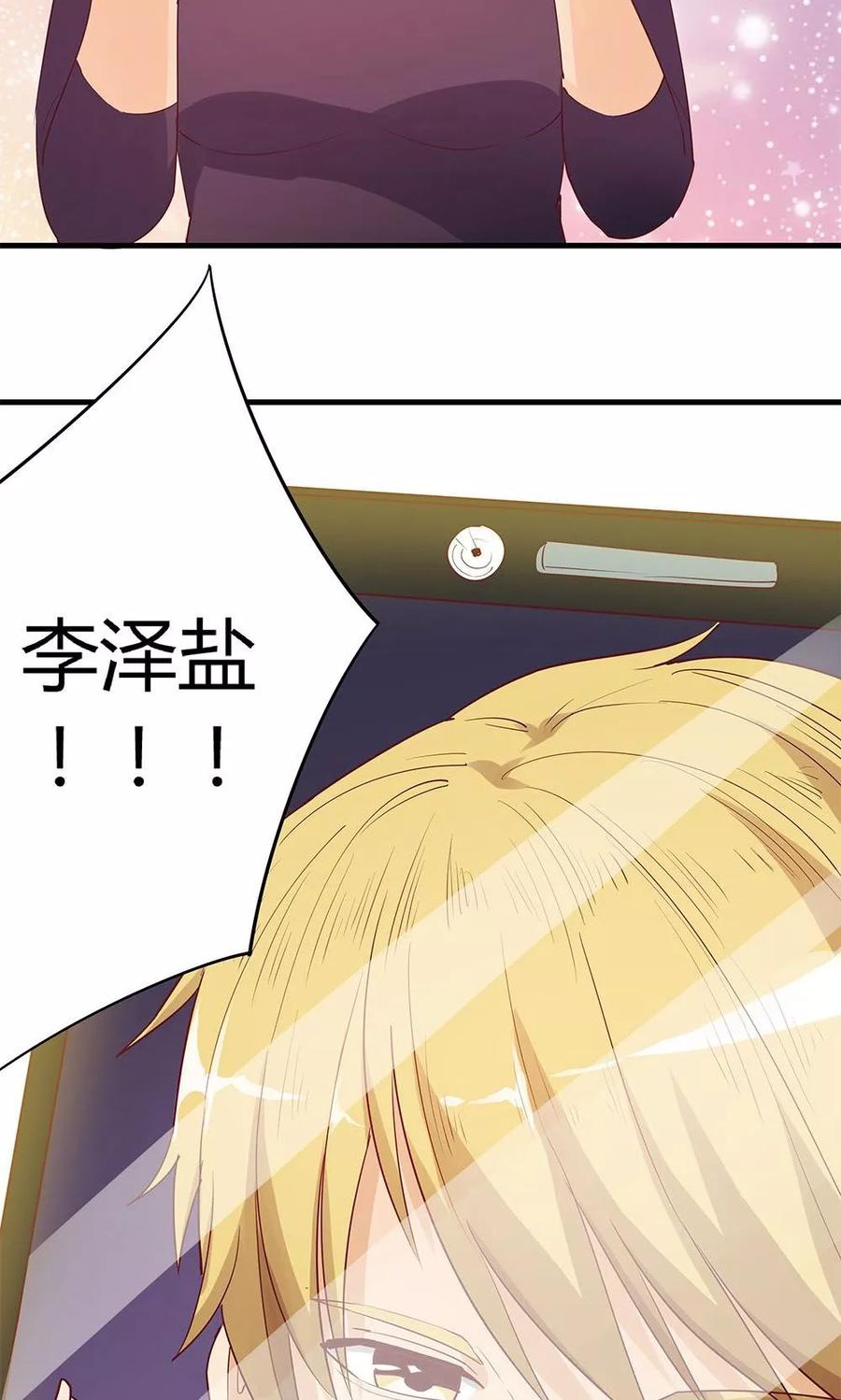第29话-超能工作室-阿里文学（第5张）