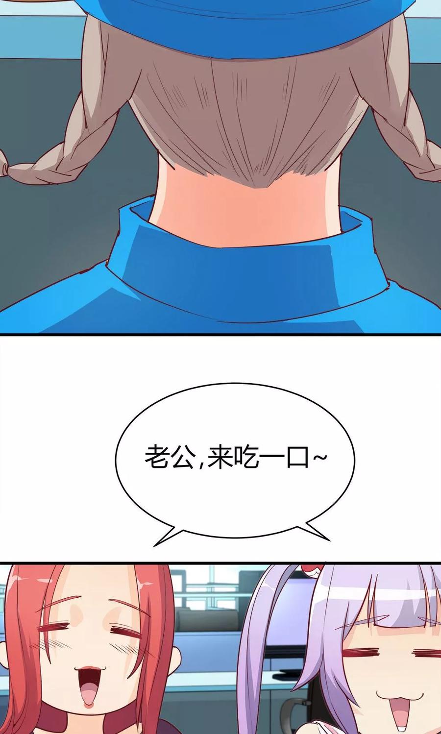 第29话-超能工作室-阿里文学（第14张）