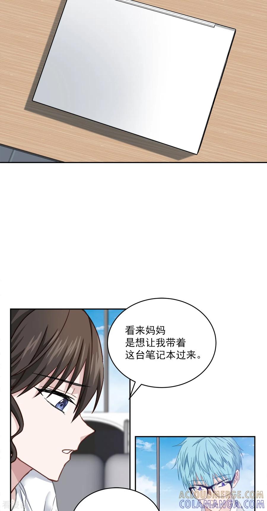 第33话信任-四分之一的秘密-搜狐畅游（第5张）