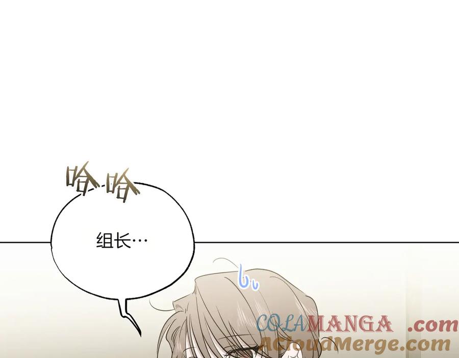 第57话下厨房-霜降-GOSHO+Seoul Media Comics（第17张）