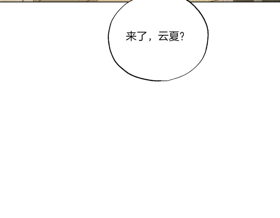 第57话下厨房-霜降-GOSHO+Seoul Media Comics（第16张）