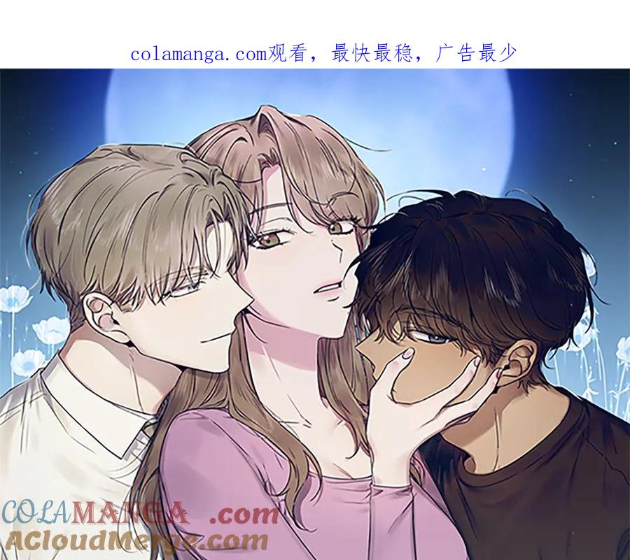 第57话下厨房-霜降-GOSHO+Seoul Media Comics（第1张）