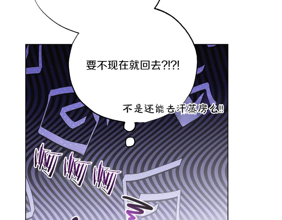 第57话下厨房-霜降-GOSHO+Seoul Media Comics（第12张）