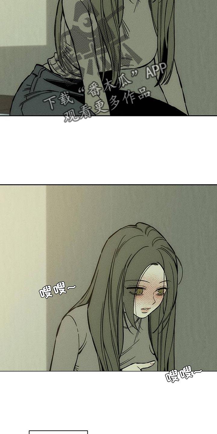 第78章：债务增加了-枯萎的花伤心的泪-joojaekyungsbf（第16张）