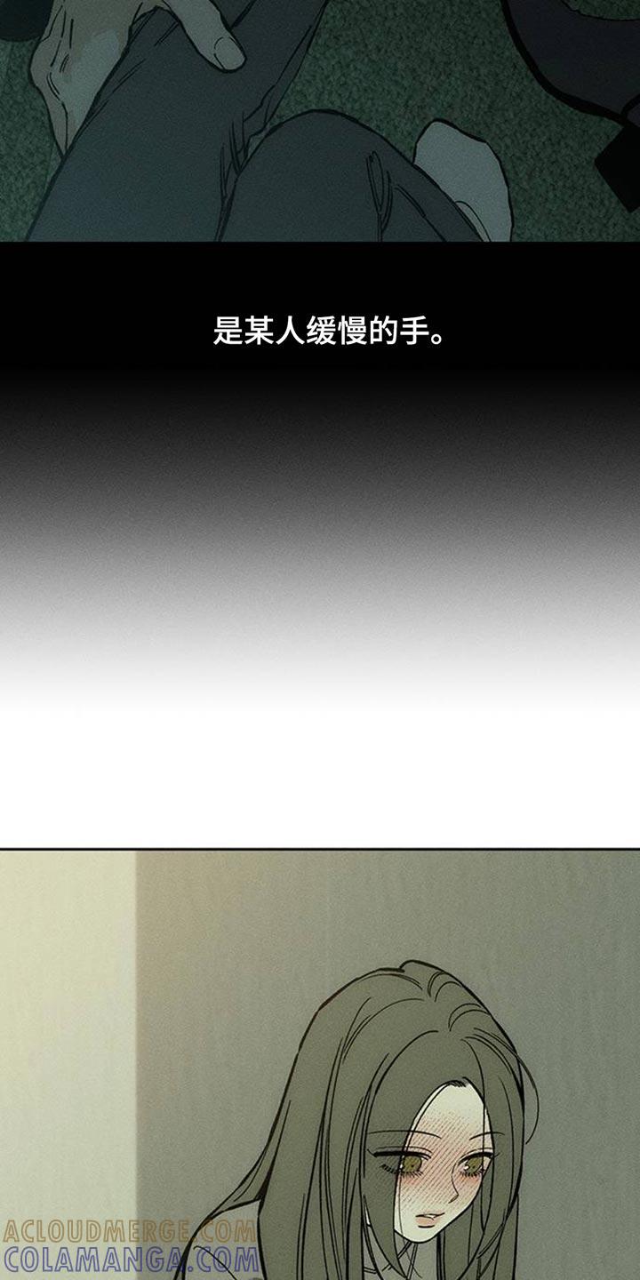 第78章：债务增加了-枯萎的花伤心的泪-joojaekyungsbf（第15张）