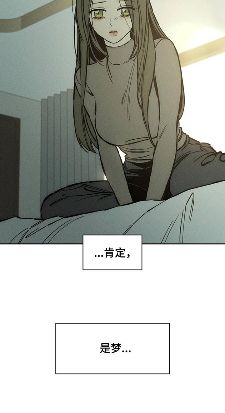 第78章：债务增加了-枯萎的花伤心的泪-joojaekyungsbf（第12张）