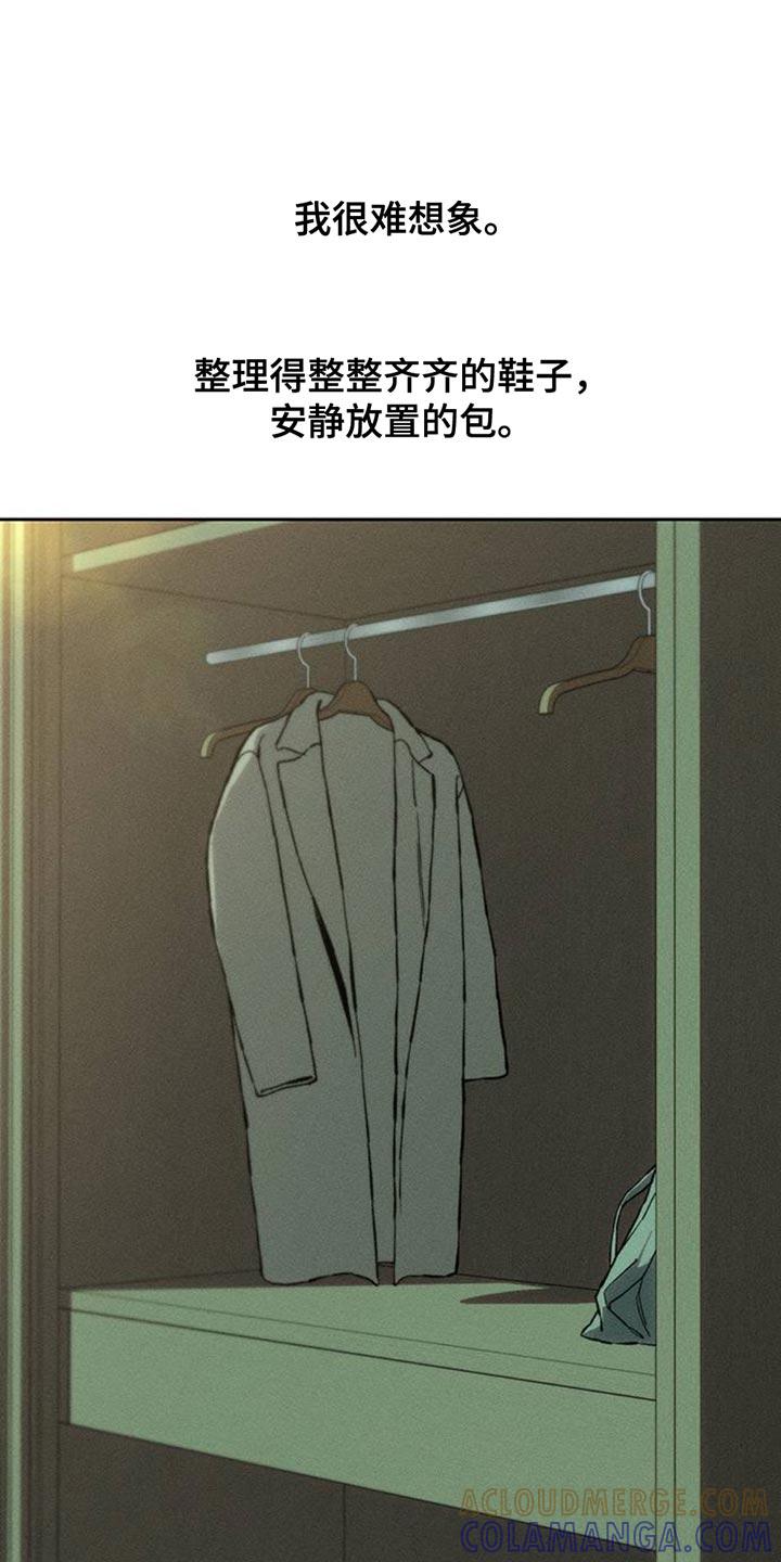 第78章：债务增加了-枯萎的花伤心的泪-joojaekyungsbf（第13张）