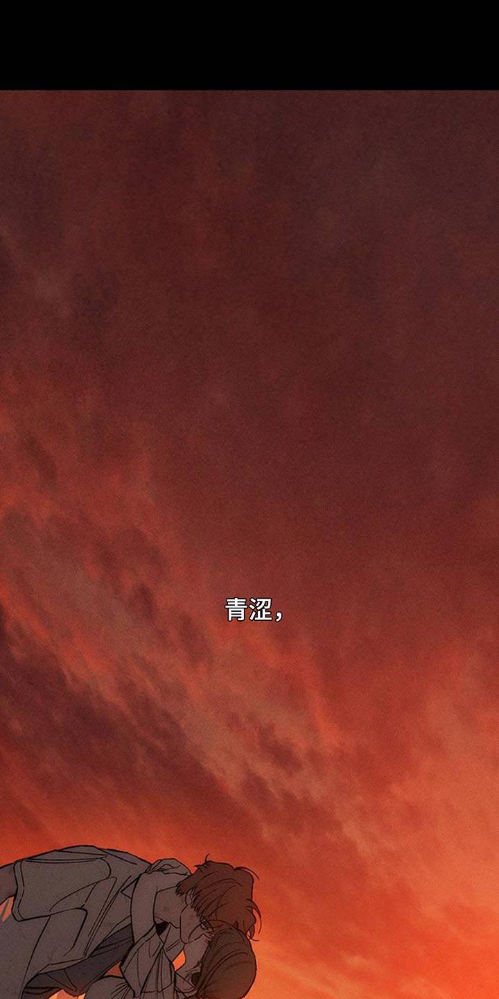 第79章：因为你-枯萎的花伤心的泪-joojaekyungsbf（第11张）