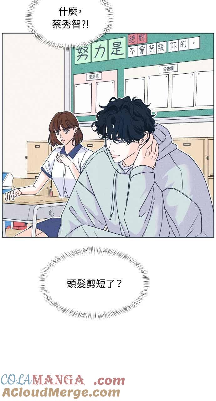 第101话独家合约-内向男女-NA（第4张）