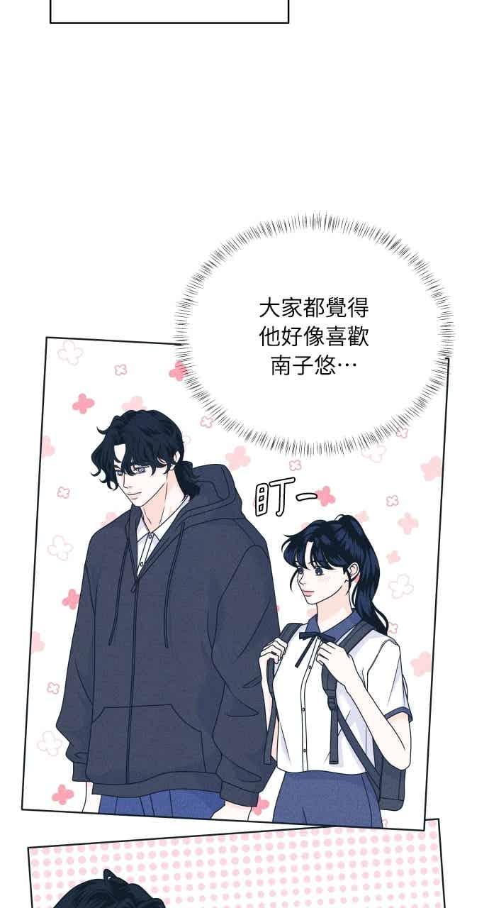 第101话独家合约-内向男女-NA（第6张）