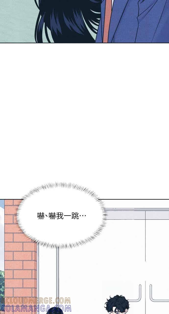 第106话校庆(4)-内向男女-NA（第6张）