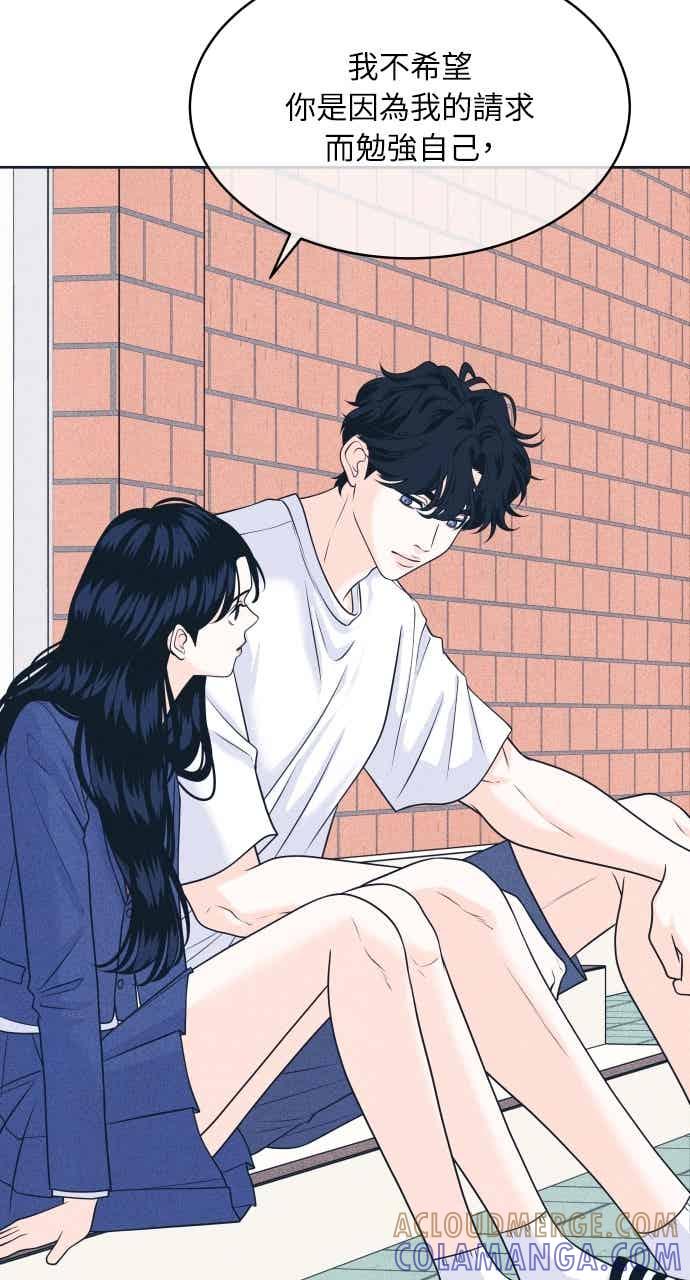 第106话校庆(4)-内向男女-NA（第9张）