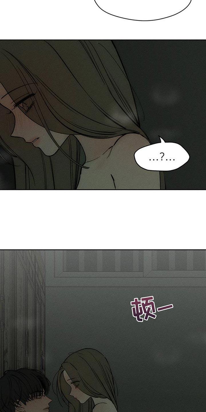 第122章：我喜欢你-枯萎的花伤心的泪-joojaekyungsbf（第6张）