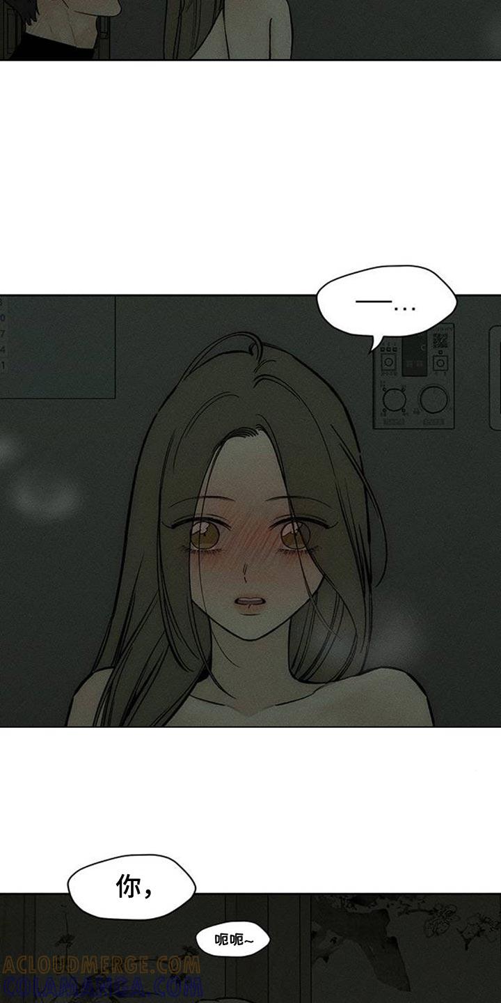 第122章：我喜欢你-枯萎的花伤心的泪-joojaekyungsbf（第7张）