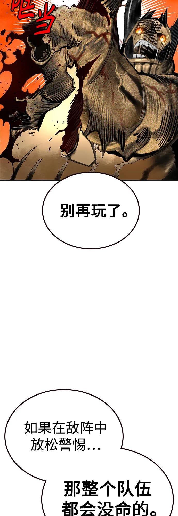 第3季第11话-丛林果汁-HYEONG EUN,JUDER（第16张）