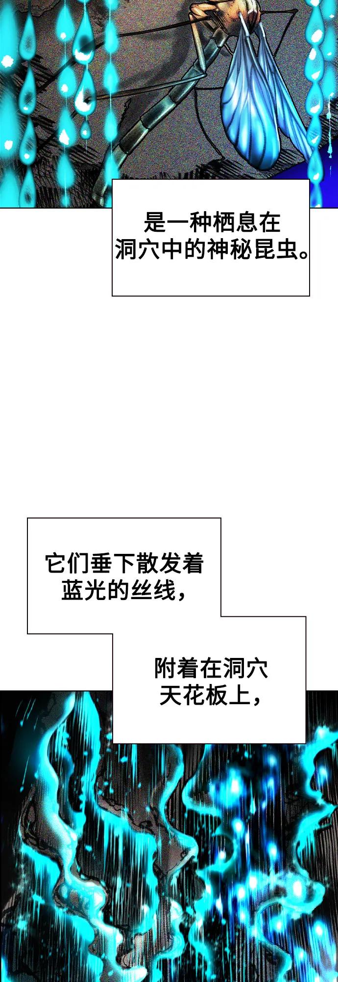 第3季第11话-丛林果汁-HYEONG EUN,JUDER（第6张）