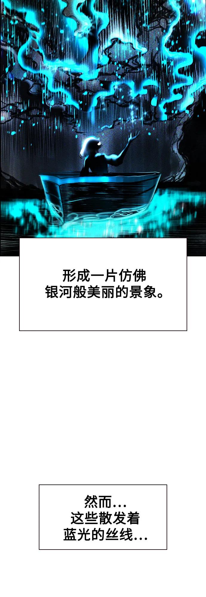 第3季第11话-丛林果汁-HYEONG EUN,JUDER（第7张）