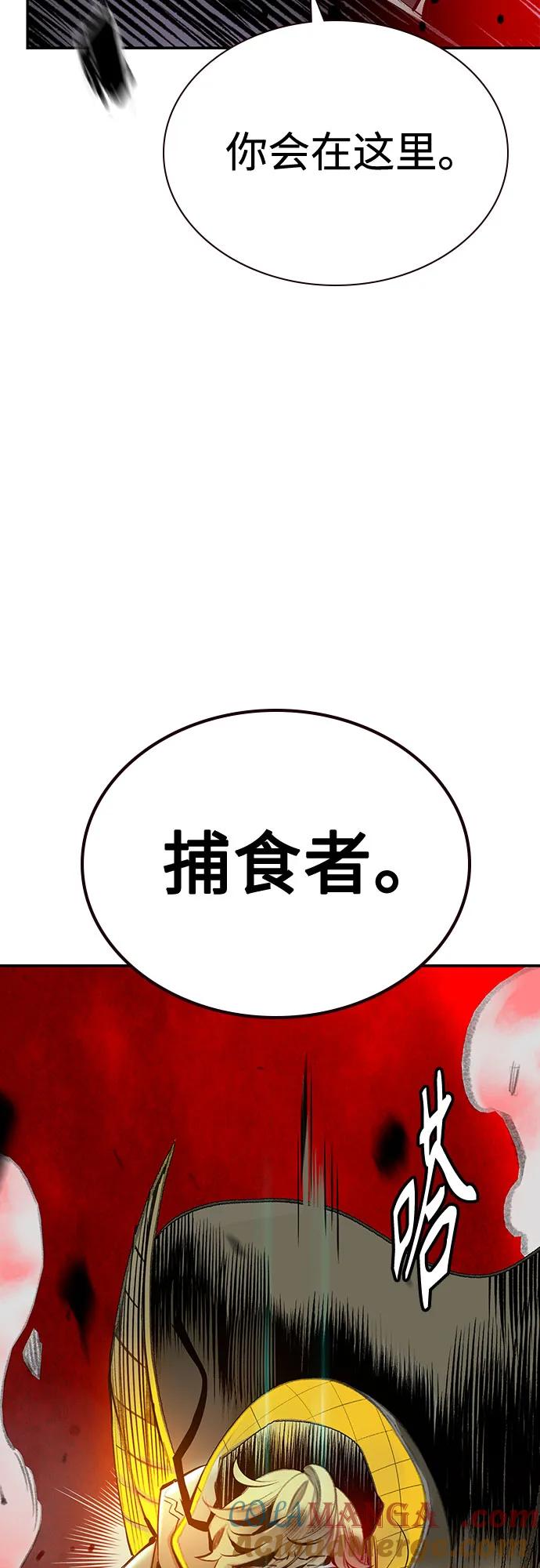 第3季第11话-丛林果汁-HYEONG EUN,JUDER（第21张）