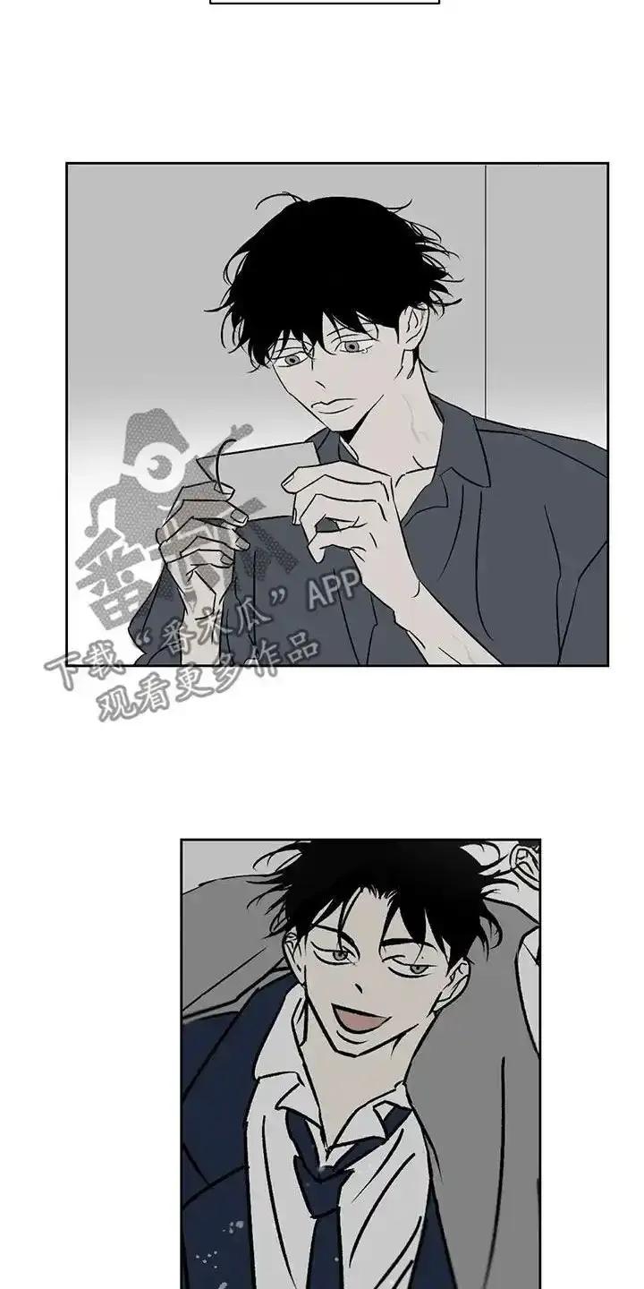 第24章：情绪-孽缘(FAN)-Keonn（第14张）