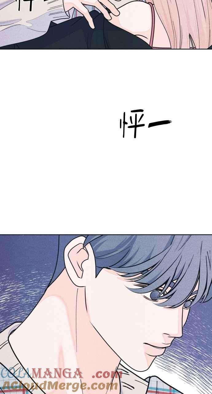 第67话惊喜(2)-内向男女-NA（第4张）