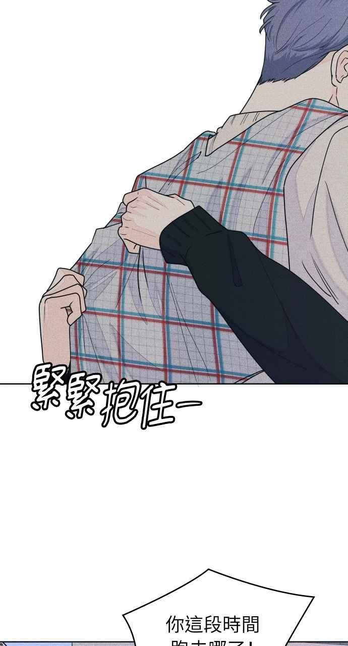 第67话惊喜(2)-内向男女-NA（第6张）