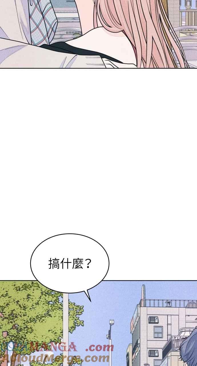 第67话惊喜(2)-内向男女-NA（第10张）