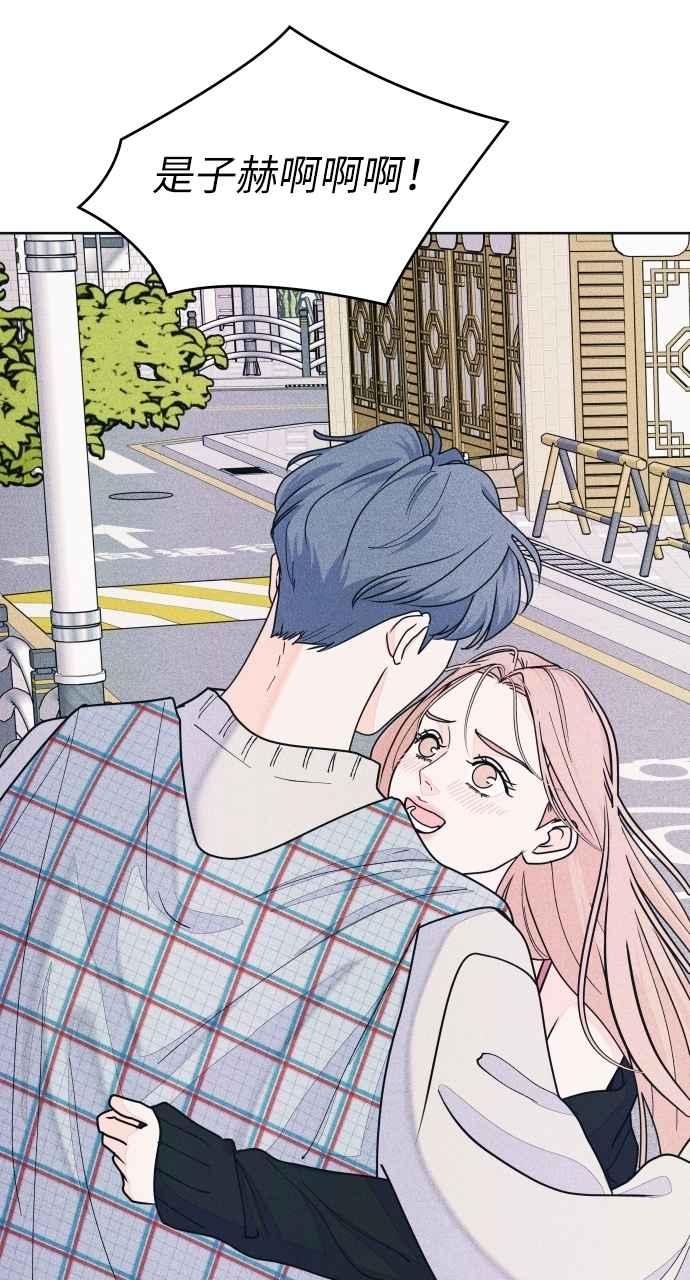 第67话惊喜(2)-内向男女-NA（第2张）