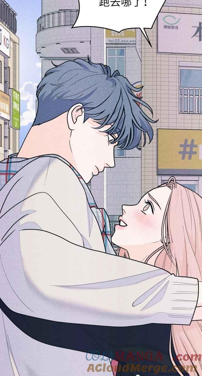 第67话惊喜(2)-内向男女-NA（第7张）