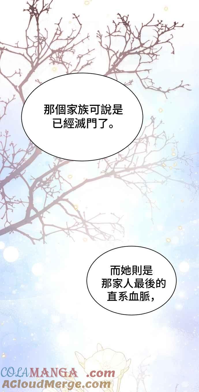 第84话-还以为是绝症-Ari Choi,Essie/hyeyong（第13张）