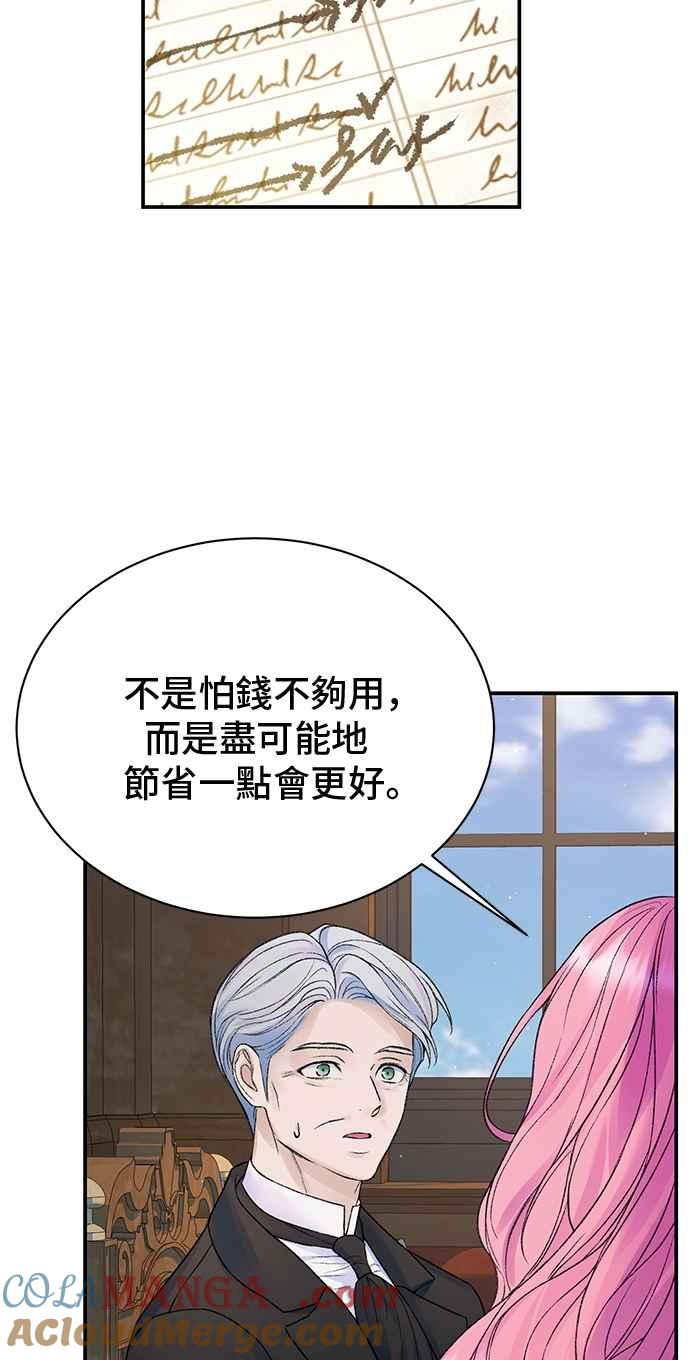 第84话-还以为是绝症-Ari Choi,Essie/hyeyong（第16张）