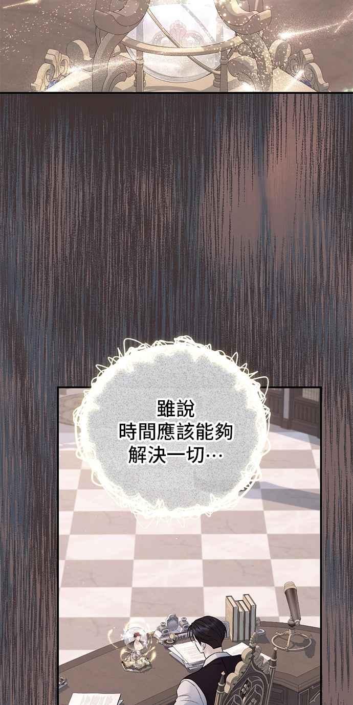 第84话-还以为是绝症-Ari Choi,Essie/hyeyong（第2张）
