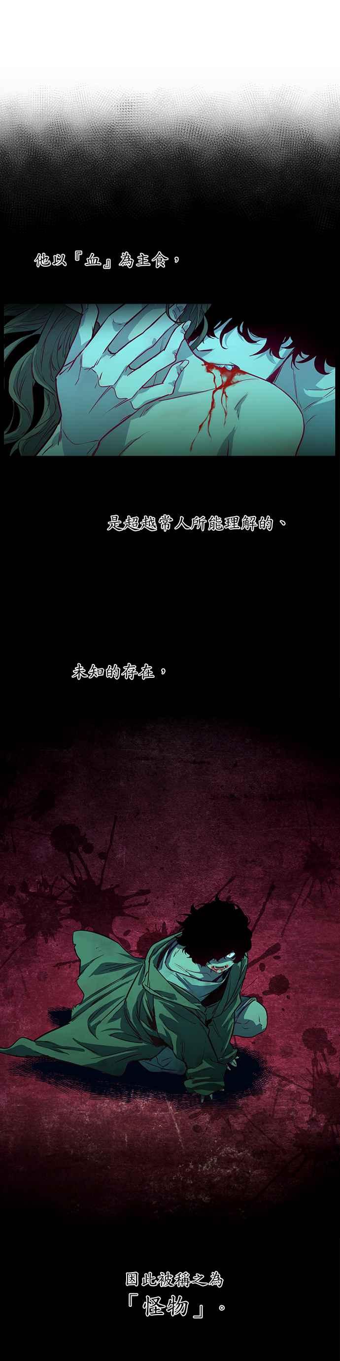 第10话-吉赛尔之血-Lee Yunji（第1张）